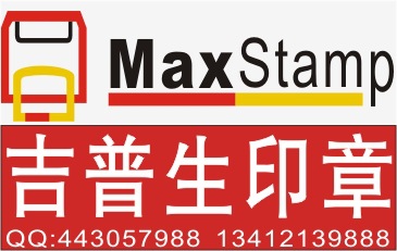 MaxStampӡ