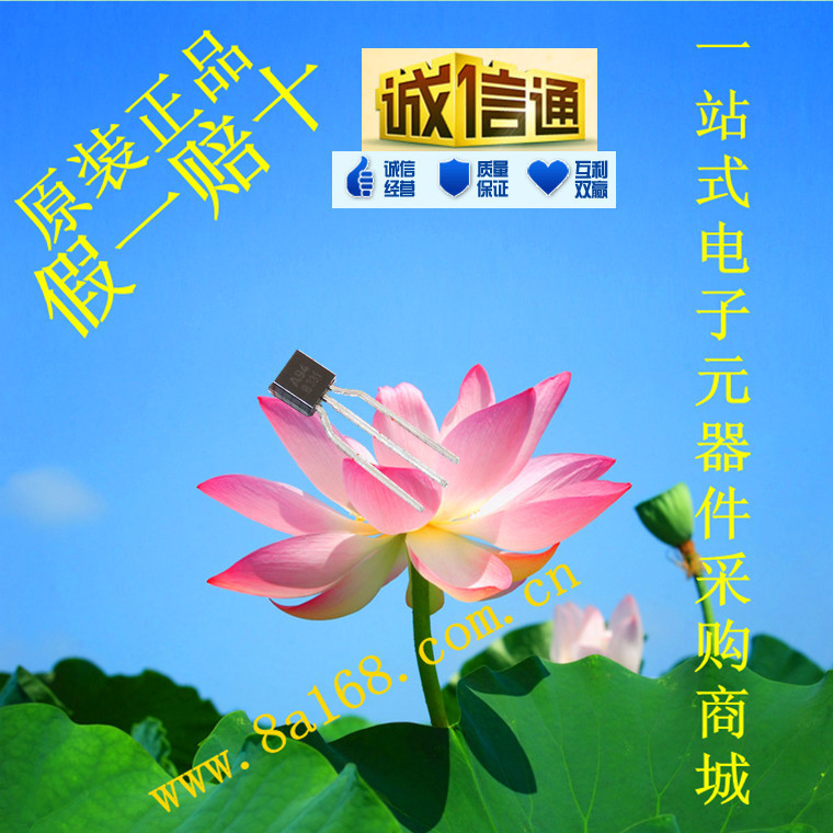 现货供应 A94 双极性晶体管 原装正品