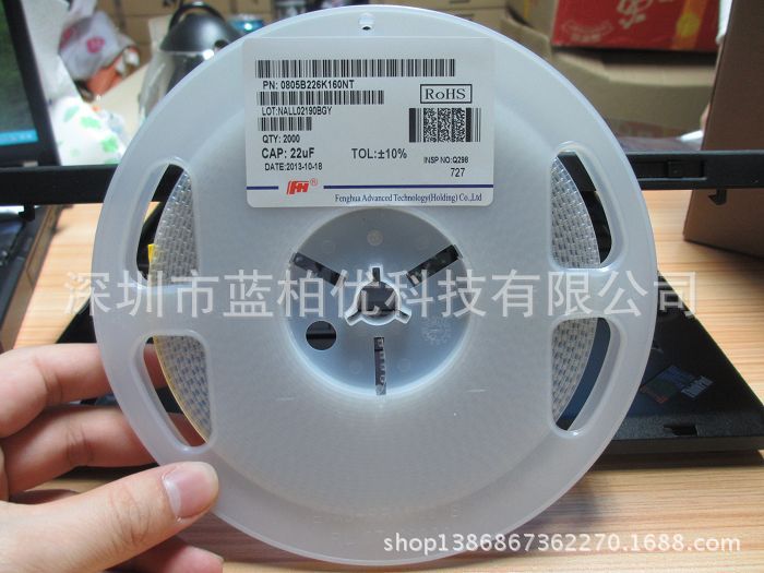 全系列 0805贴片电容 0805-22UF 226K 误差10% 耐压16V 材料X7R