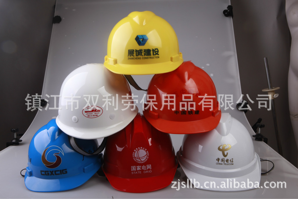 多款双利牌多功能安全帽 免费单色印字印LOGO 厂家直销