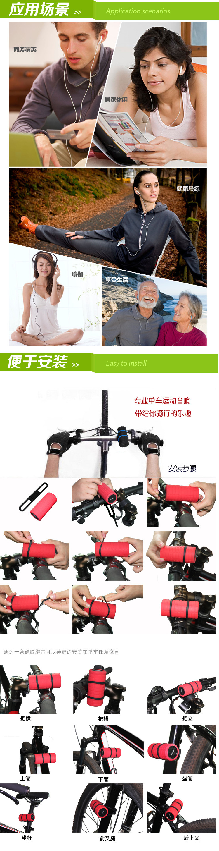 Haut-parleurs pour vélos - Ref 2270067 Image 11