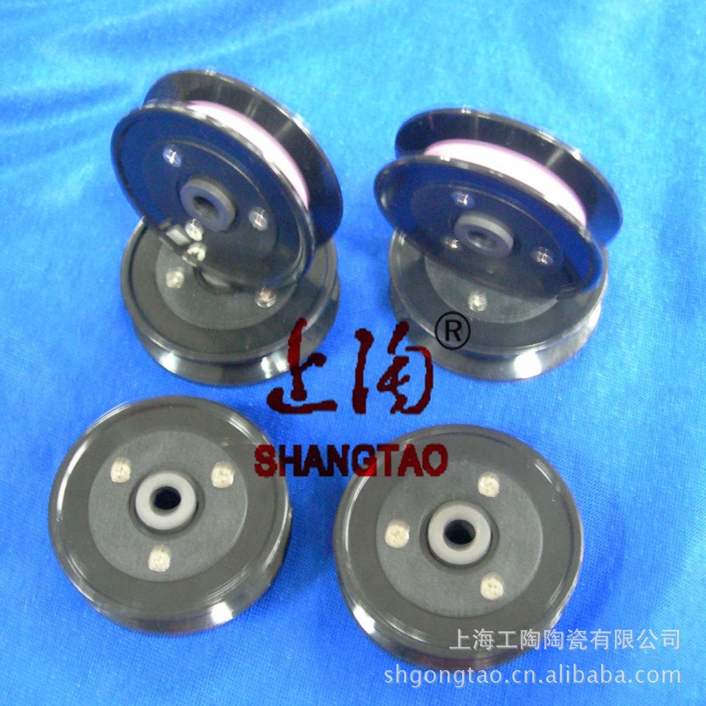 陶瓷导轮，组合导轮，导线轮