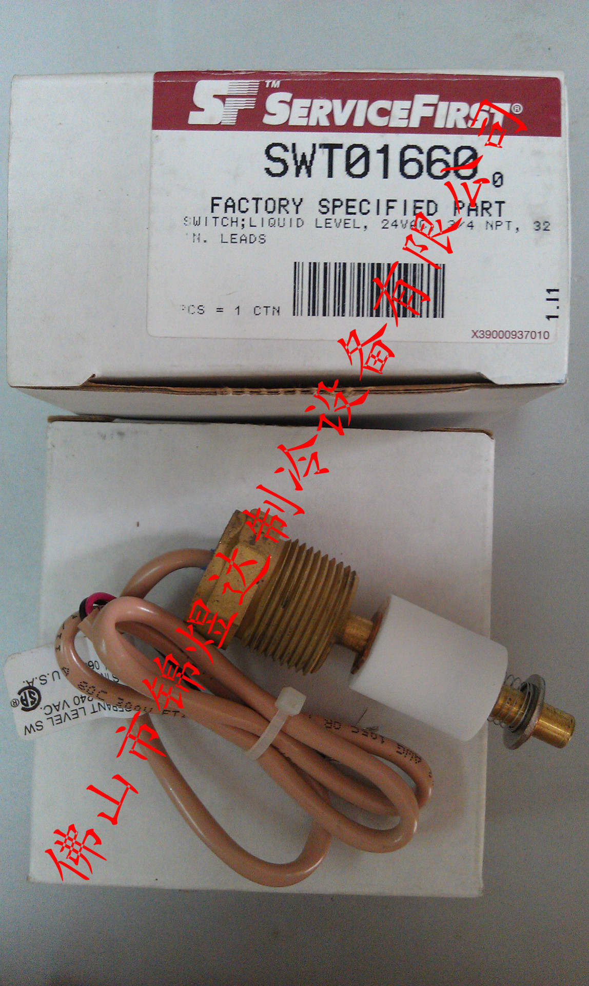 供应特灵压力传感器SWT01660/特灵空调配件/压力传感器SWT01660