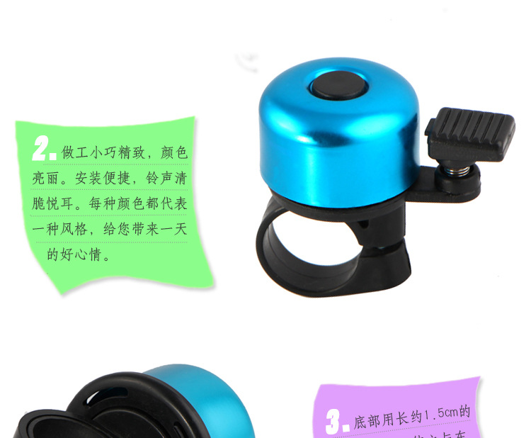 Sonnette de vélo sonnerie commune - Ref 1452550 Image 5