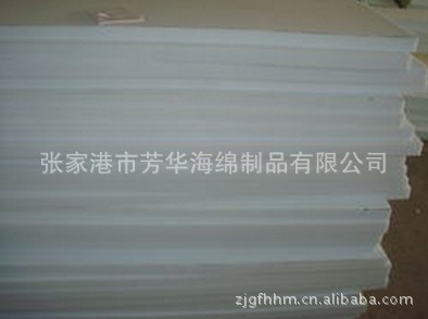 【 厂家特价】 2cm 3cm 5cm软包海绵