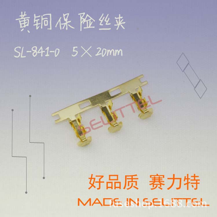 5*20mm小耳扒端子 黄铜端子/可定制镀锡小耳扒端子