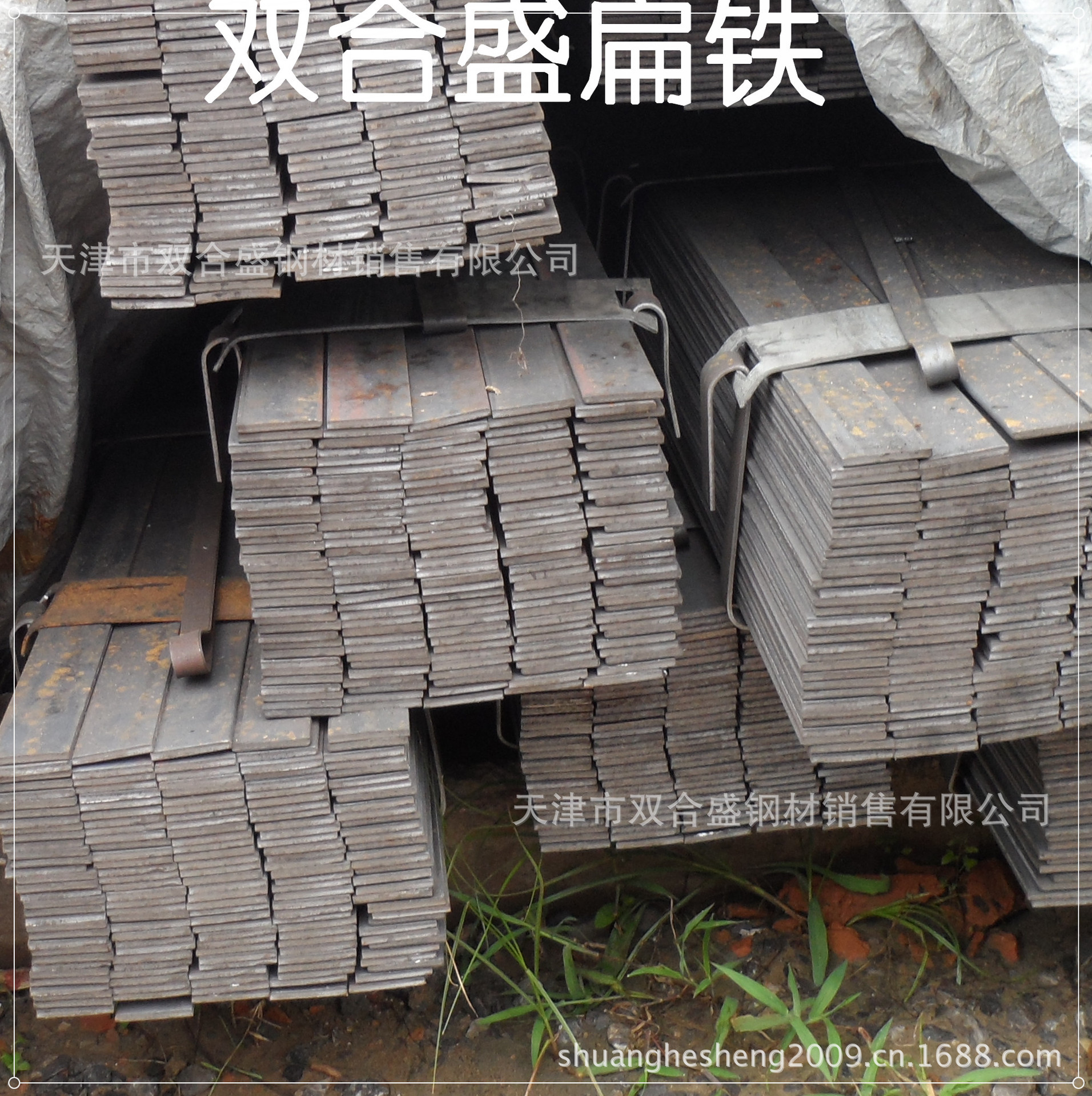 10*1.2窄扁钢、10*1.5扁钢、12*1.5铁艺小扁铁