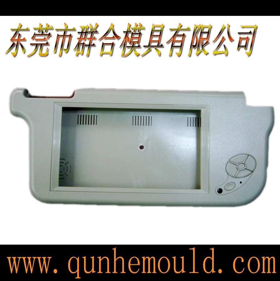 设计生产汽车塑胶挡泥板 加工制塑件挡泥板模具 注塑模具