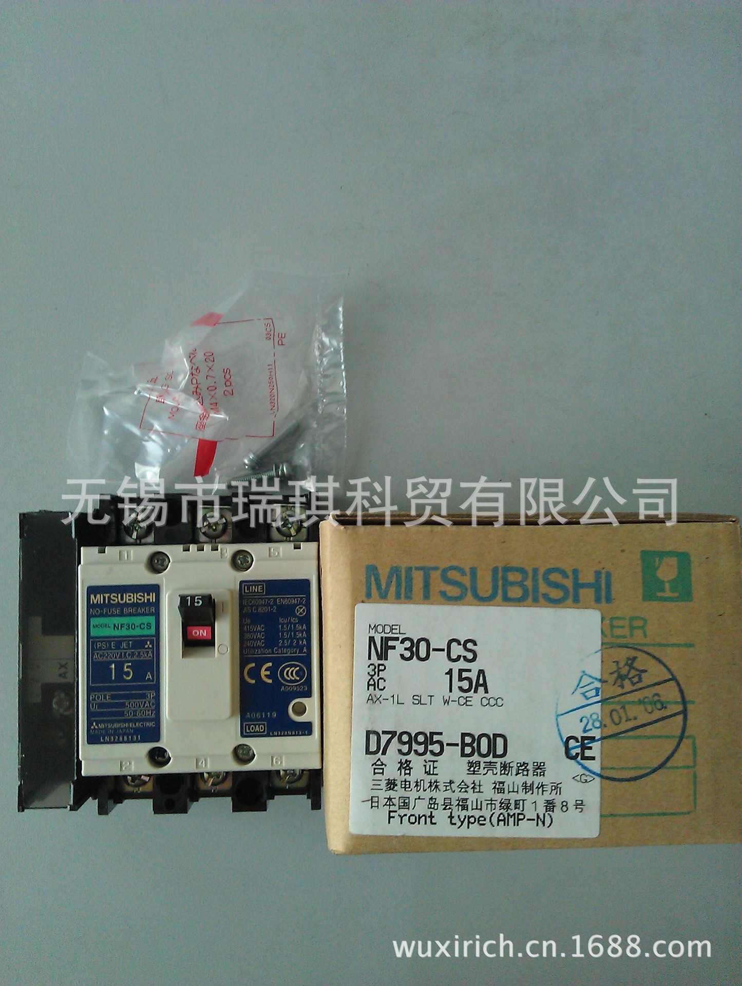 现货供应三菱塑壳NF30-CS 3P 15A AX SLT