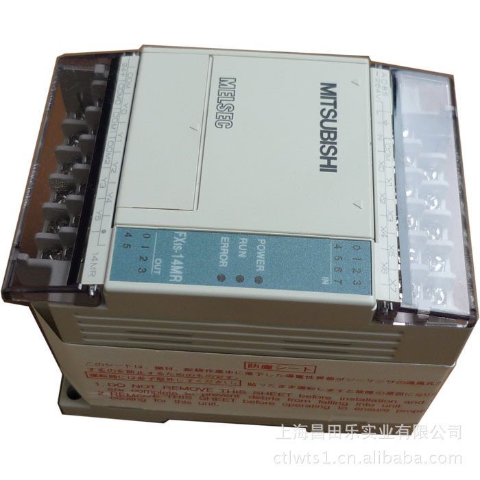 上海  三菱PLC FX3U-32MR/DS  FX3U系列自动化设备