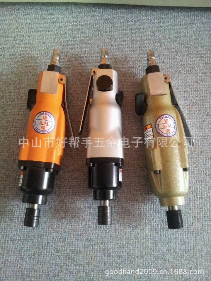 台湾制 气动螺丝刀 大风批 SM-8H 气动工具