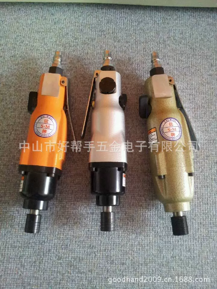 台湾制 气动螺丝刀 大风批 SM-8H 气动工具