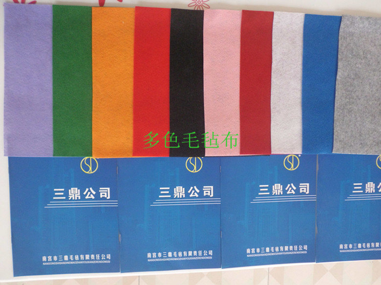供应不织布 DIY手工不织布 针刺无纺布 彩色毛毡