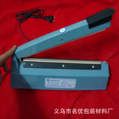 300型手壓式封口機/手動封口機 塑料薄膜封口機