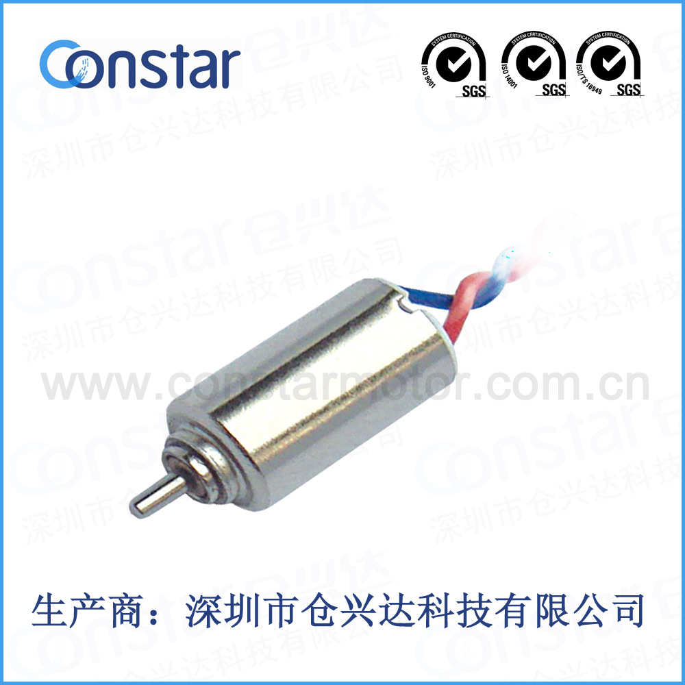 供应空心电机，空心马达，空心杯电机，空心杯马达，直径4mm
