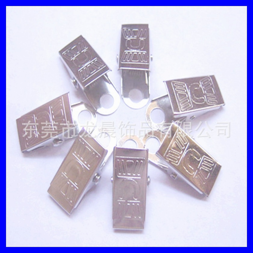 厂家直销 优质铁厂牌夹 证件挂绳厂牌夹 窗帘挂钩窗帘夹 现货供应