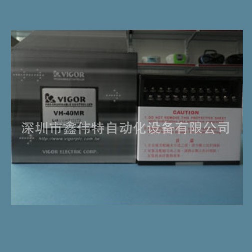 丰炜PLC VH-40MT VH-40MR