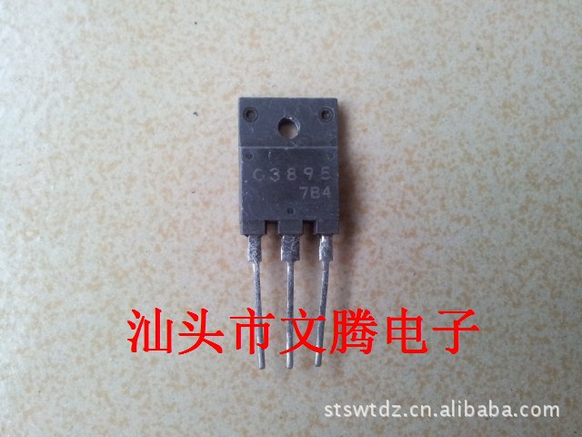 批发拆机原字2SC3895高清电视机电源管 包质量