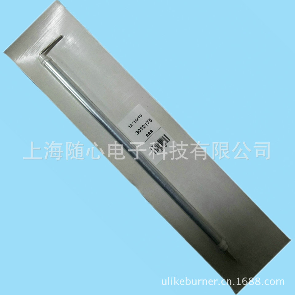 离子探针/火焰探测棒 | RS70/RS100用 Riello/利雅路 燃烧器配件