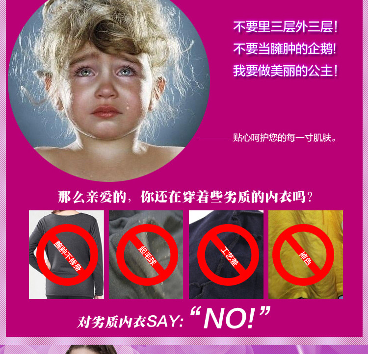 Corset amincissant - Ref 694319 Image 7