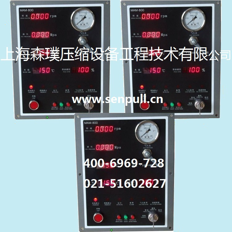 MAM-800柴动空压机微电脑控制器
