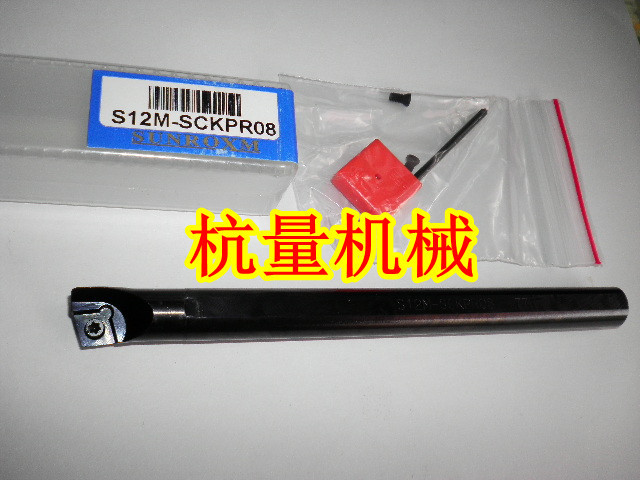 S12M-SCKPR08  内孔数控车刀/内孔镗刀/数控刀具