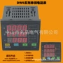 数字生产电压电流面板表