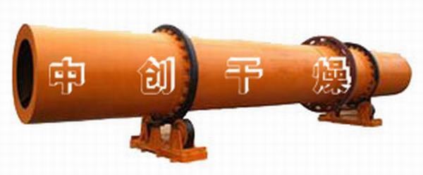 煤炭烘干设备价格 煤炭干燥设备 煤炭烘干机中创产 煤炭干燥机