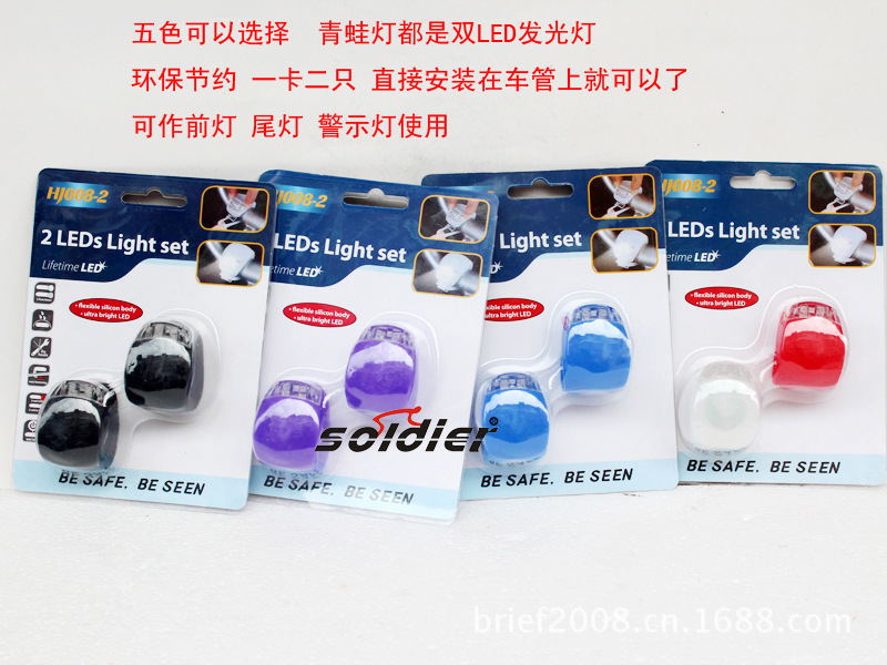 Eclairage pour vélo - Ref 2400843 Image 6