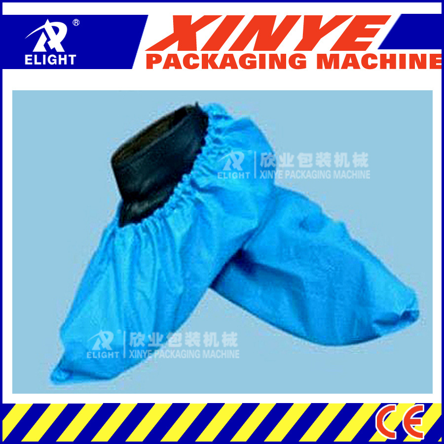 厂家供应：鞋套制袋机（欣业机械）