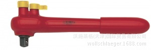 德国进口沃施莱格wollschlaeger绝缘棘轮扳手活动扳手梅花扳手