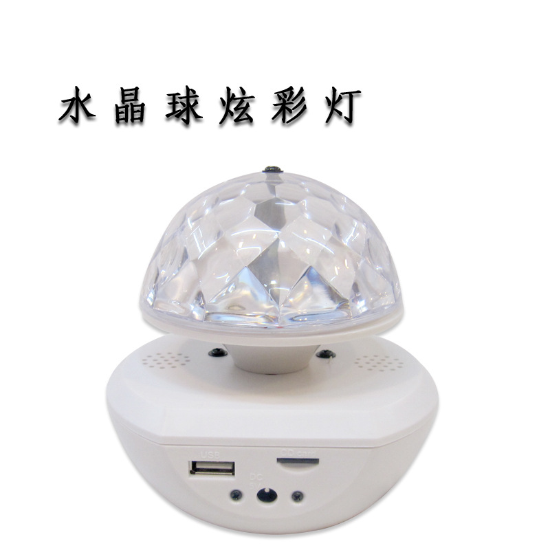 Factory direct new stage flash lamp card sound box color light seven color lamp box1