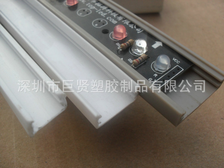 【企业集采】 厂家提供塑料条 塑胶条pvc灯条卡槽