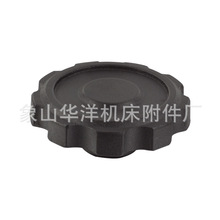 厂家供应机床铝合金把手 华洋小波纹手轮  HY8313.1 JB/T7273.1