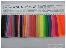 С�A�׾W�� �Y��С�דƝO�W �����ɂ��þW�� �h���W���W�۲�