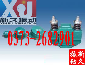 供应新久CZ400型电磁仓壁振动器