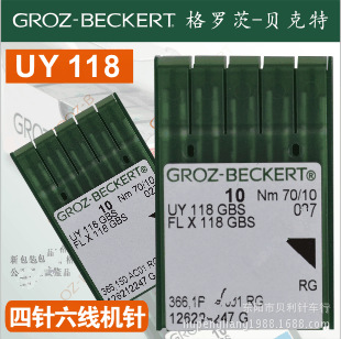 UY118德国GROZ-BECKERT格罗茨 FL*118飞马、於仁四针六线车针.