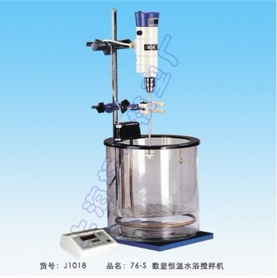 digital display constant temperature Glass of water 76-SH [Manufactor Price size parameter brand Quoted price