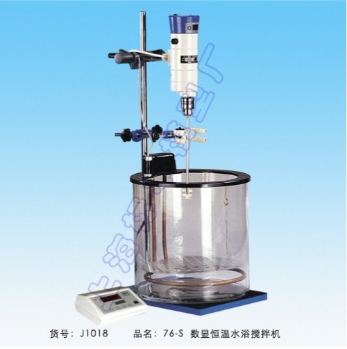 数显恒温玻璃水浴76-SH【厂家 价格 尺寸 参数 品牌 报价