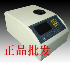 真空干燥机;其他实验仪器;恒温试验设备