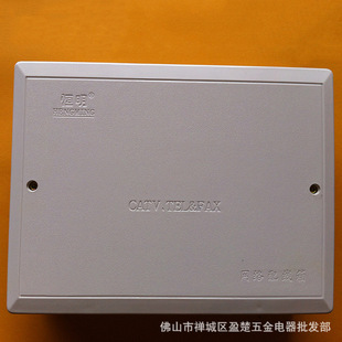 廠家直供 多媒體智能信息箱 弱電箱 恆明2005V弱電箱帶配置