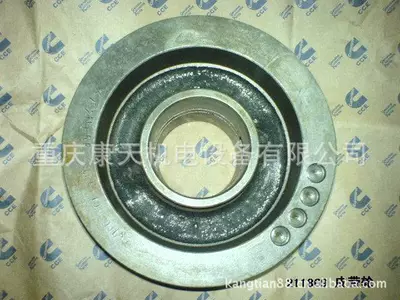 cummins/cummins Accessories 211866 Fan Pulley