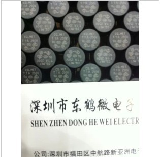 圆柱保险管 1A 250V 保险丝 原装正品