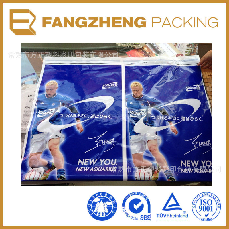 常熟厂家塑料袋批发 高速机印刷袋 高品质专业彩色塑料包装袋