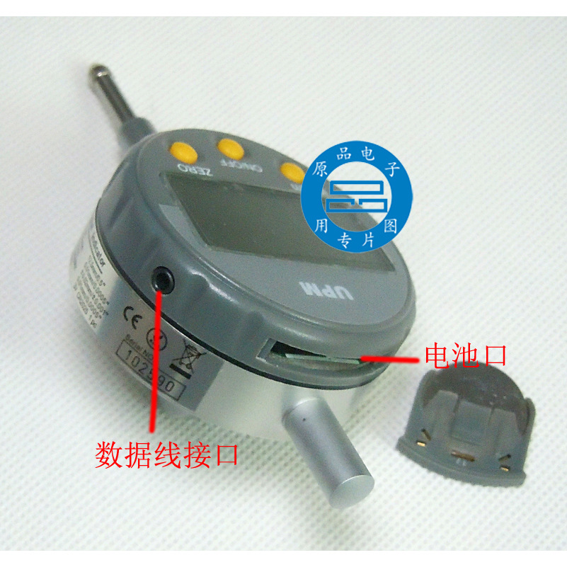 UPM数显百分表1