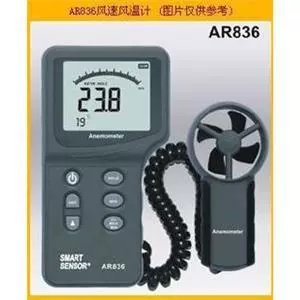 Поставка AR-836 цифровой анемометр