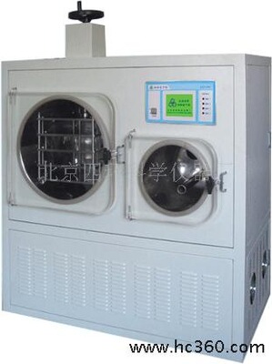 LGJ-50C型冷冻干燥机 