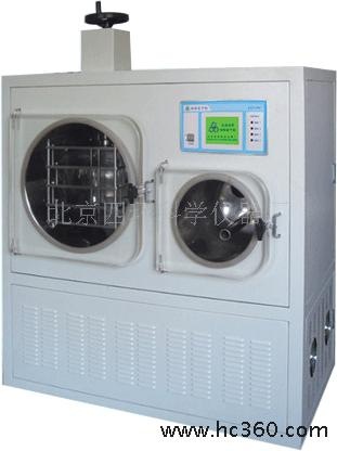 LGJ-50C型冷冻干燥机 