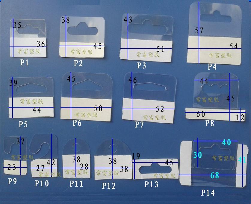 东莞 飞机孔PVC胶钩 粘贴PVC胶钩 PVC胶钩 PVC粘钩 PVC吊钩塑胶