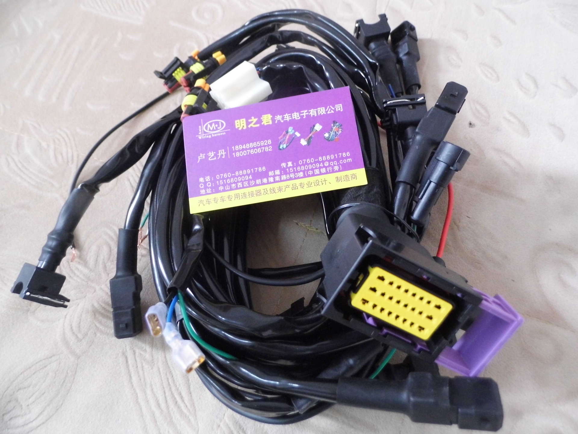 订做新阳光（御轩）（启辰D50）（斯巴鲁）（雪佛兰乐风、乐聘）